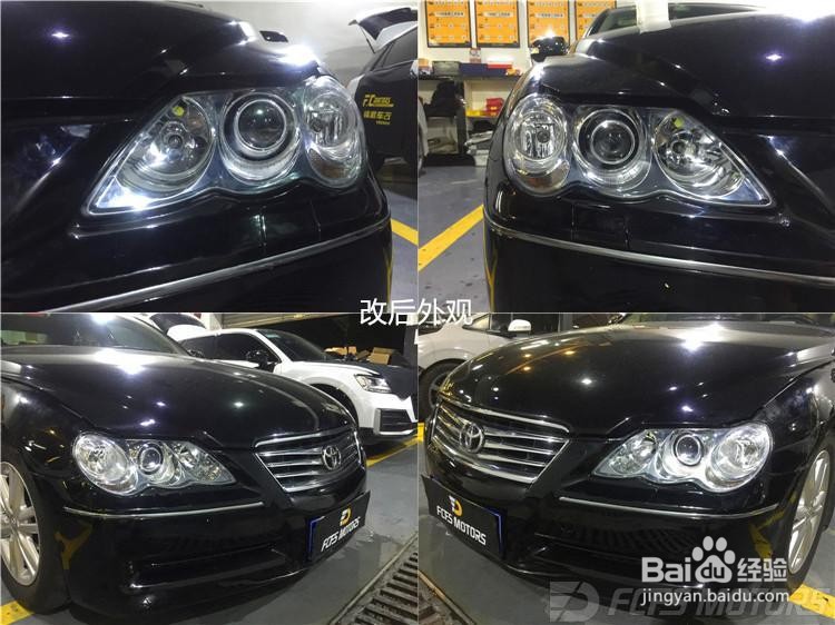 东莞改灯,汽车改灯,丰田锐志大灯升级LED透镜