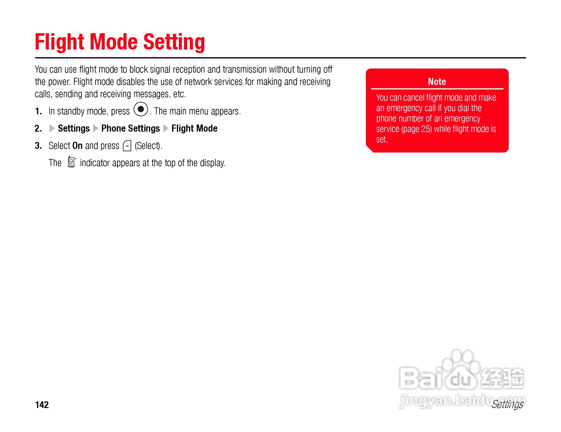 东芝TS808手机使用说明书:[15]