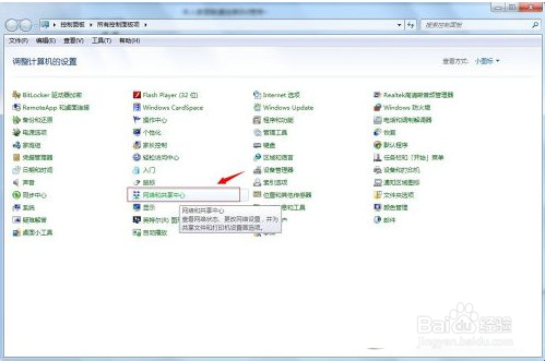 itunes提示无法联系iphone软件更新服务器怎么办