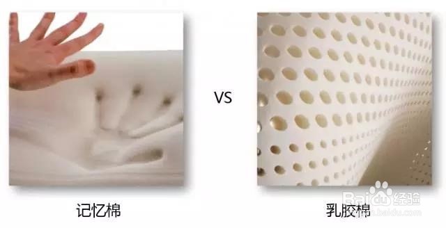 床垫软硬问题。