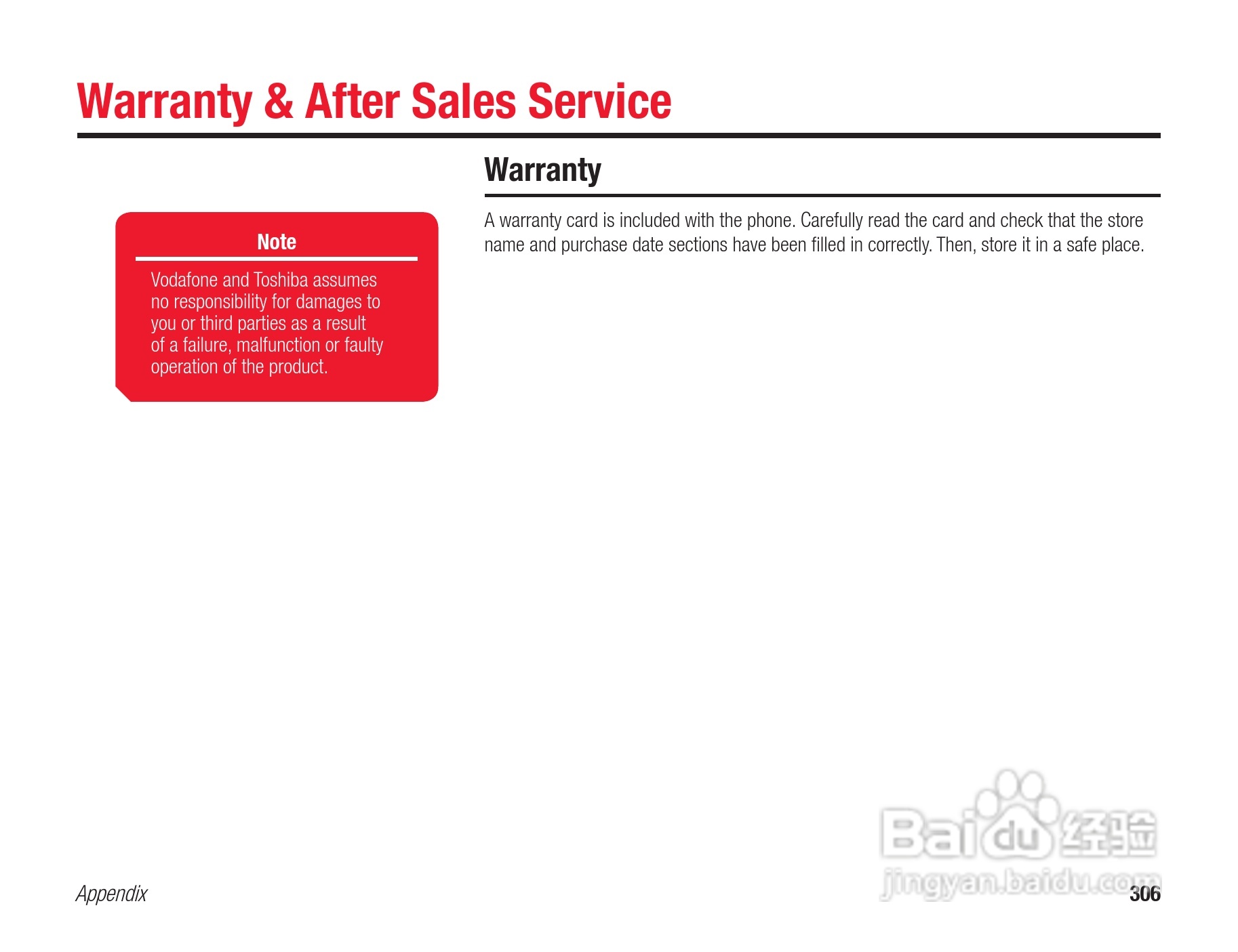 东芝803T手机使用说明书:[31]