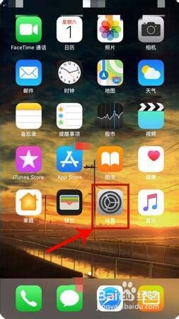 iphone11闹钟声音大小怎么设置