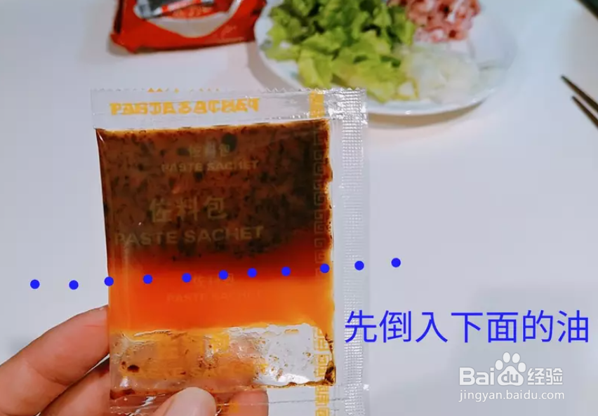 麻辣肉丝炒泡面