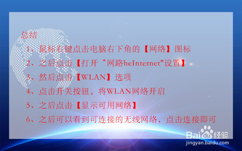 如何查看电脑中的隐藏文件?