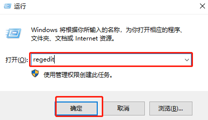 <b>win10提示“无法使用内置管理员账户打开”咋办</b>