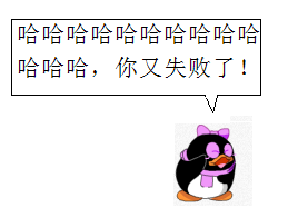 如何弄死QQ宠物