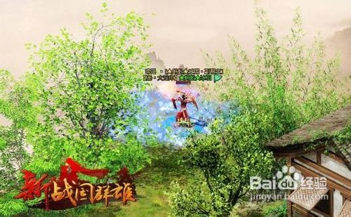 解析《新战国群雄》10日公测送军火库