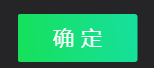 电脑版爱奇艺怎么关闭跳过片头片尾