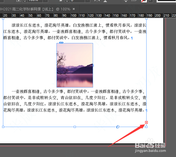 ID中如何查看文件是否有溢流文本