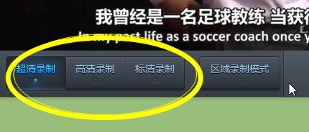 360浏览器如何录制正在播放的视频