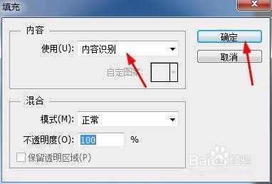 如何使用PS将照片上的人物去掉