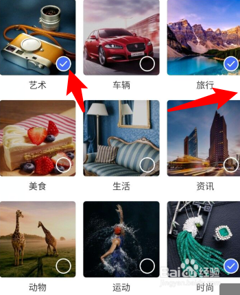 vivo s7怎样设置阅图锁屏类型?