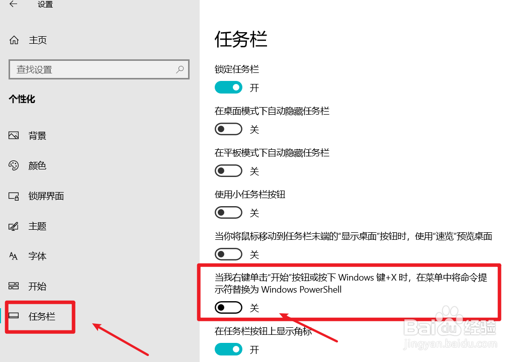 windows命令提示符窗口