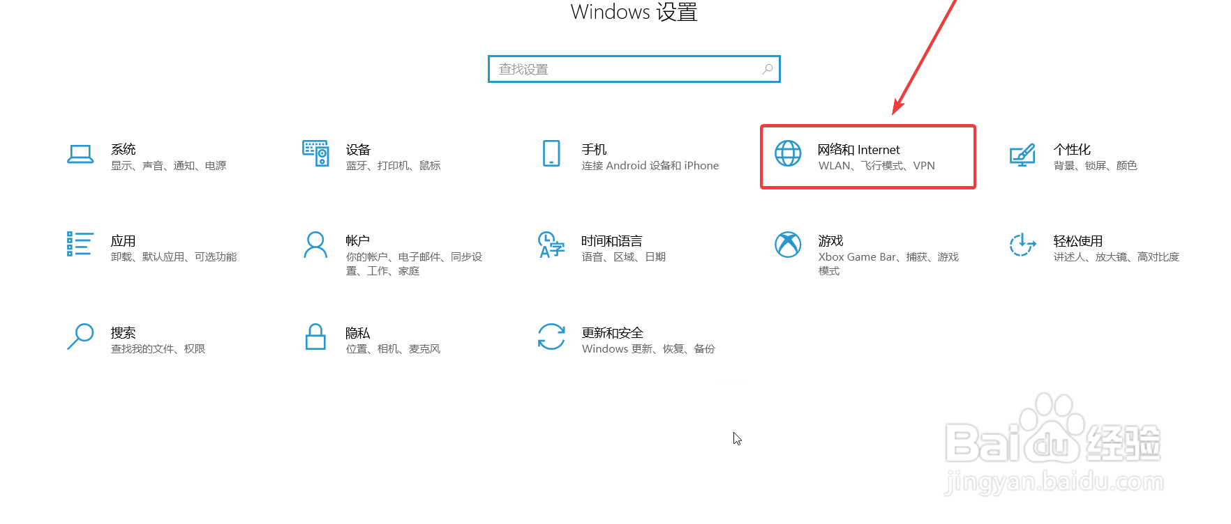 win10如何查看电脑网卡的Mac地址