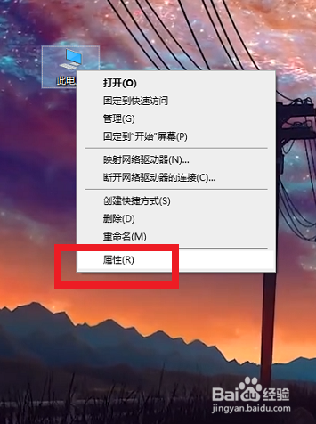 电脑如何查看和新建环境变量