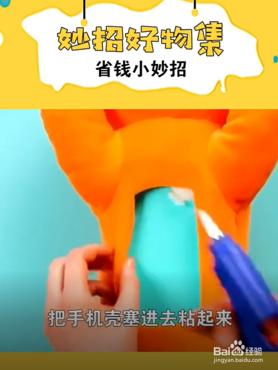 生活省钱小妙招