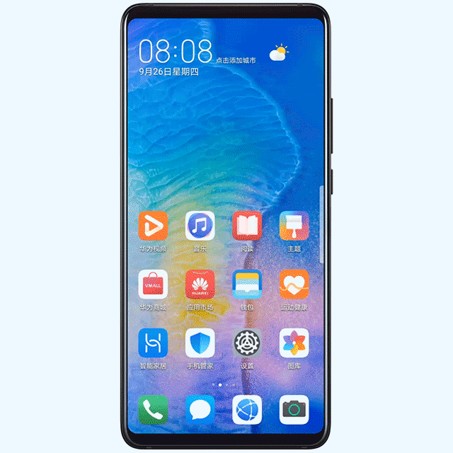 HUAWEI Mate30 系列手机备忘录的隐藏功能有哪些