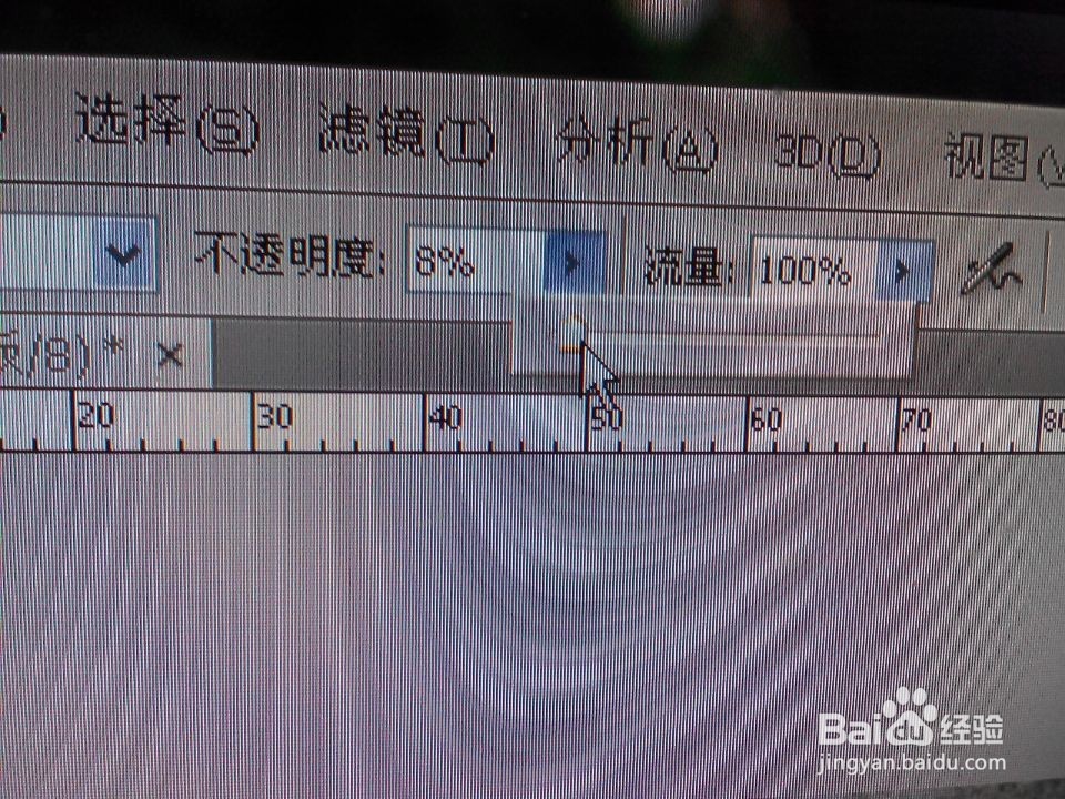拍的照片曝光过度了怎么办用ps很简单就搞定哦