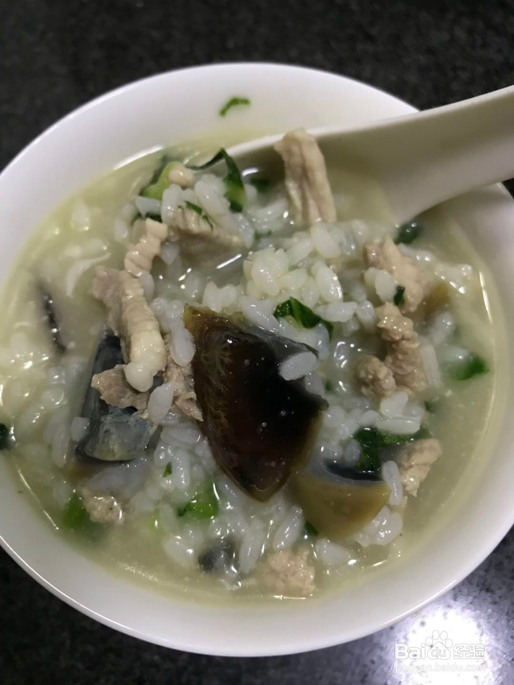 皮蛋瘦肉粥DIY