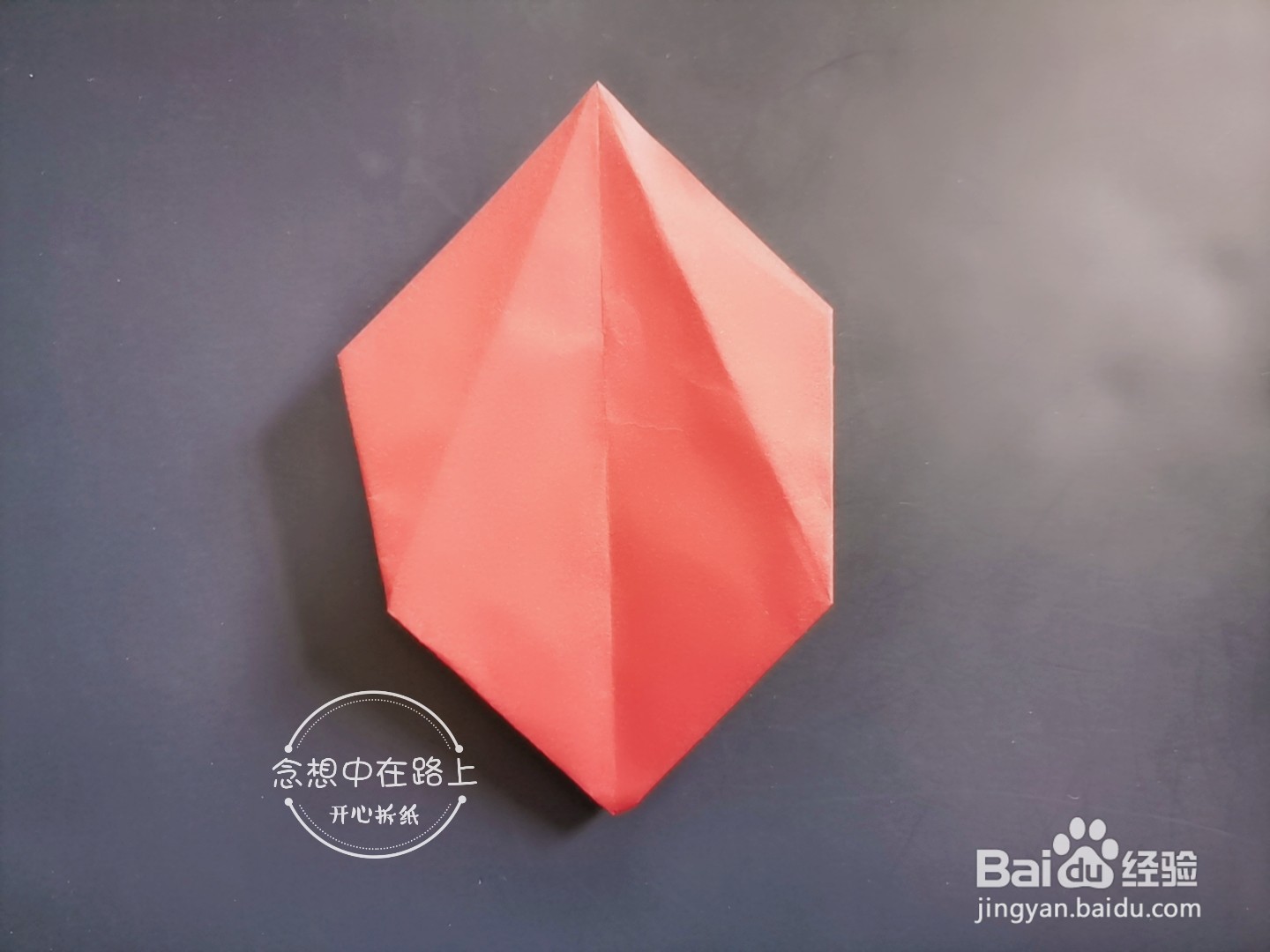 儿童创意手工折纸 草莓与盒子