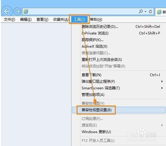 浏览器怎么设置兼容模式
