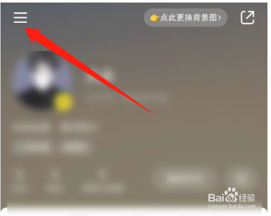 小红书如何开店铺
