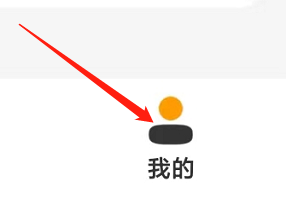 游小福查看我的社区