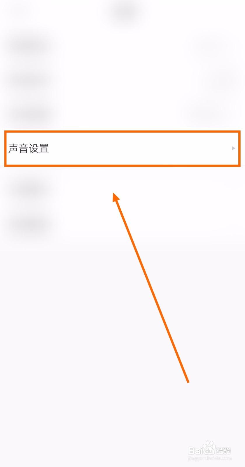 如何开启HX贵金属的“订单成交声音震动”功能