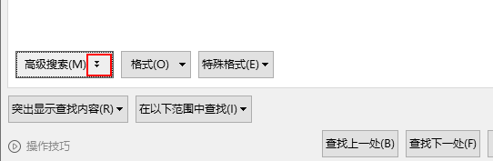 wps文字姓名的名错了，怎么批量替换？