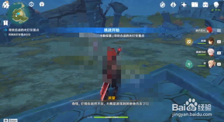 原神梦里生花活动怎么玩