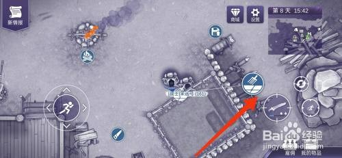 阿瑞斯病毒2如何种植草药