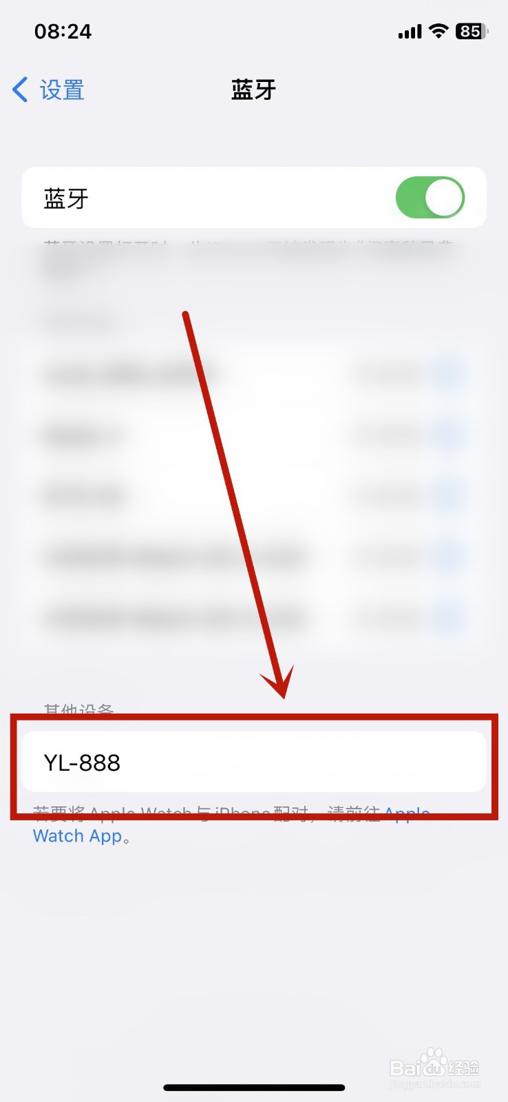 苹果14pro怎么连接无线耳机