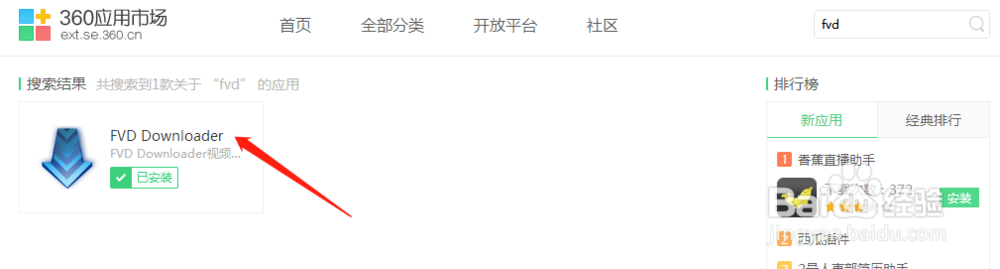 微信公众号文章的音频怎么下载到电脑