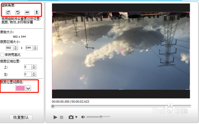 Gilisoft Video Editor是什么？好用吗？