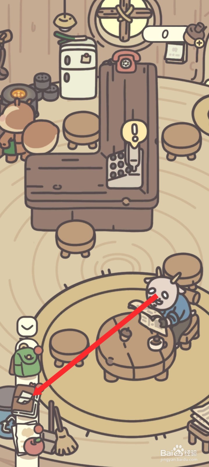 橡子屋如何查看日记内容