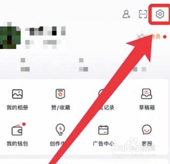 如何将微博账号注销完成