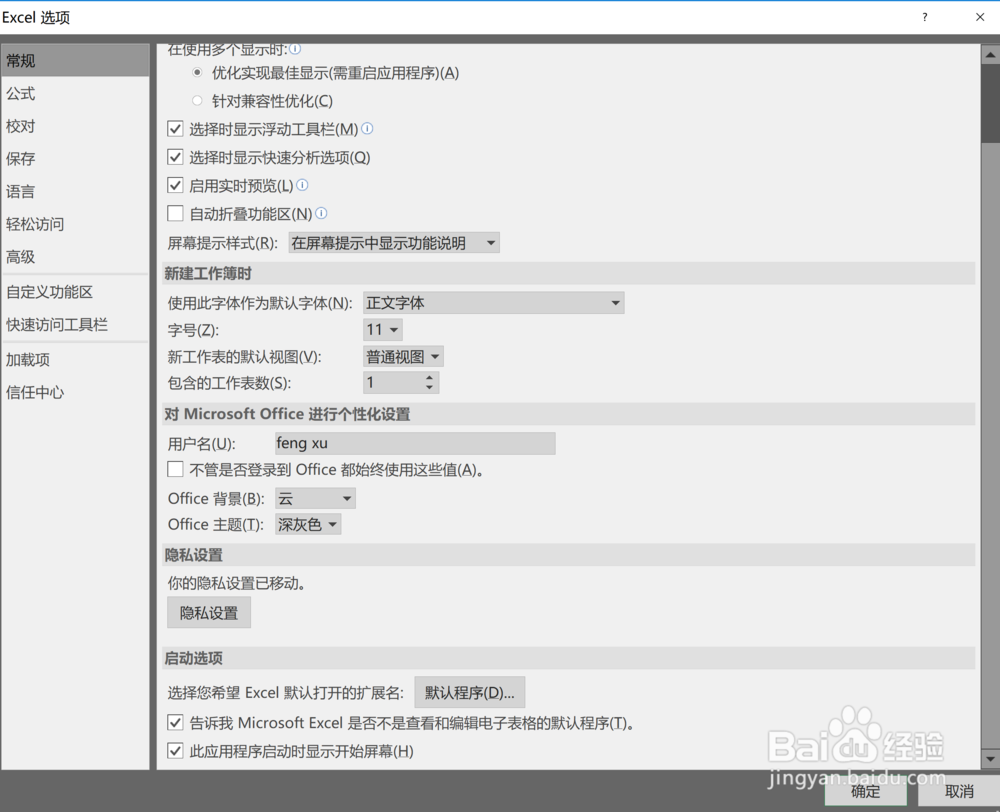 excel中生成图片链接、照相机的使用