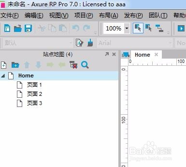 用axure模拟手机APP菜单阻尼滑动