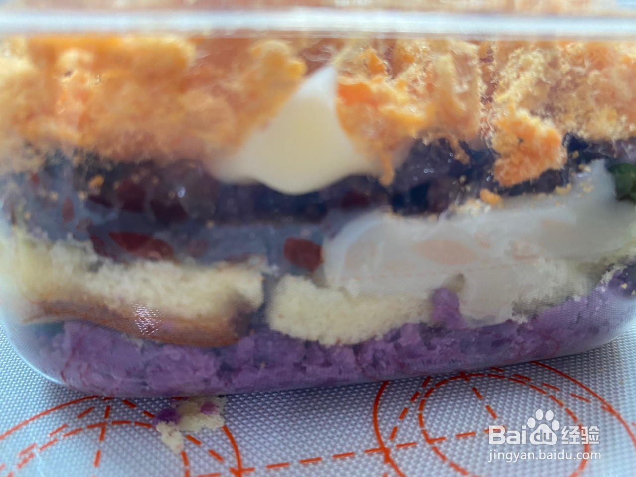 紫米肉松麻薯盒子蛋糕的做法