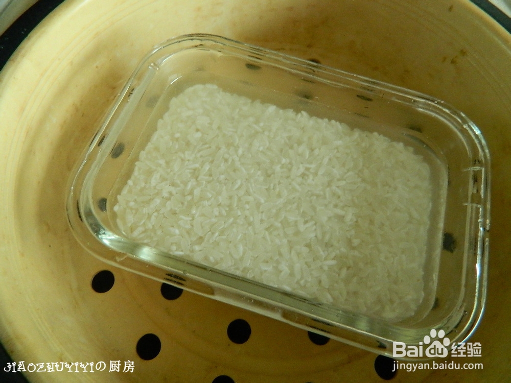 春游便当——自制吉野家小牛饭