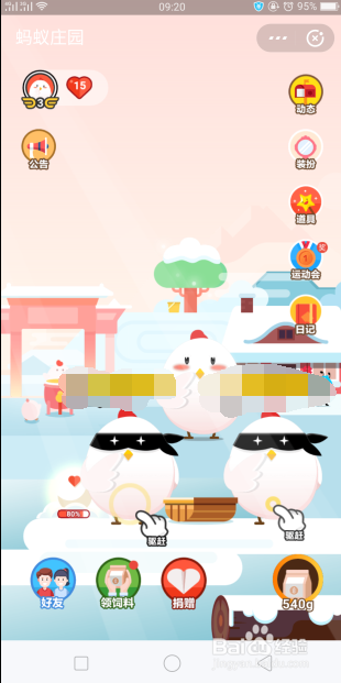 过年为什么人们喜欢倒着贴福字呢