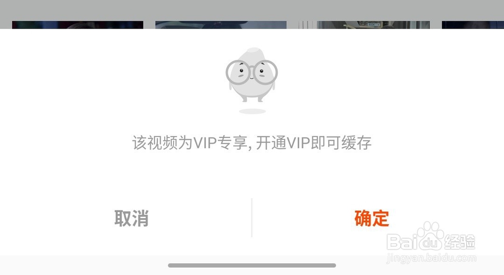 怎样下载芒果TV的视频