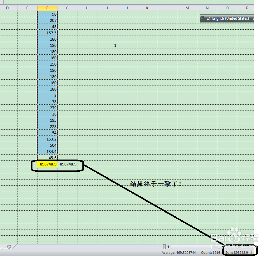 sum求和与选中求和结果不一致，怎么办？