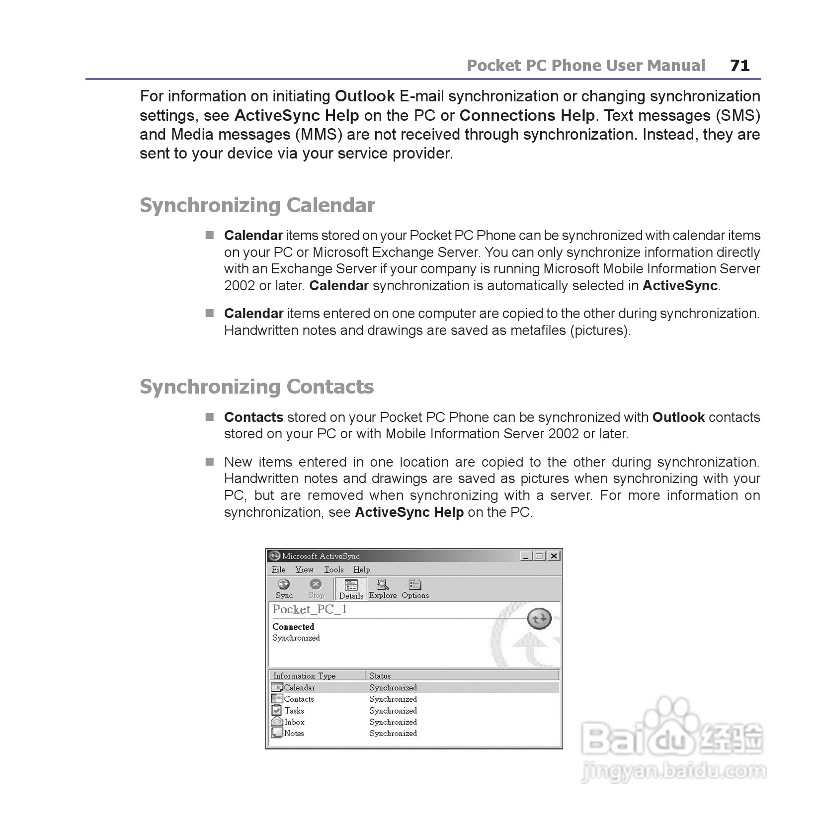 i-mate JAM手机说明书:[8]