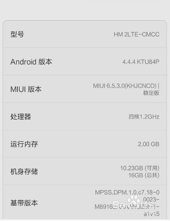小米6丢失模式怎么解除