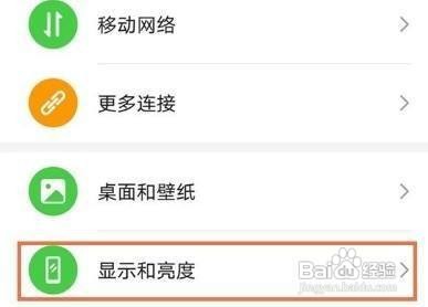 华为nova8网速如何查看