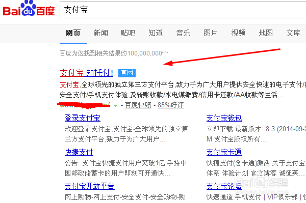 支付宝怎么购买基金?淘宝理财购买基金的方法