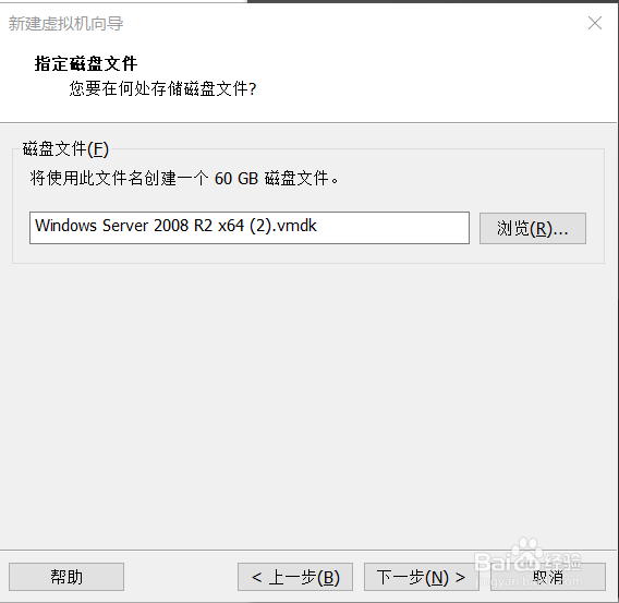 在虚拟机中安装Windows server 2008