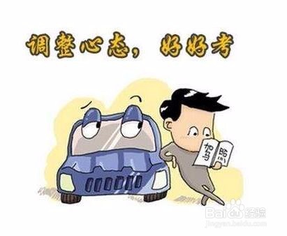 2017年10月份考驾照新规,科目二有哪些变化