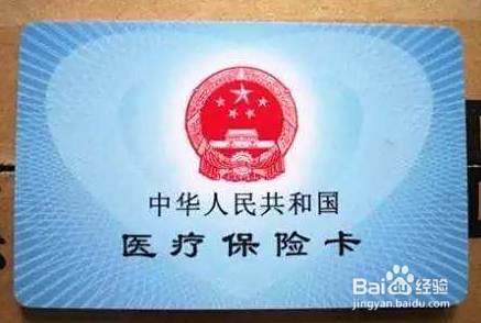百度经验